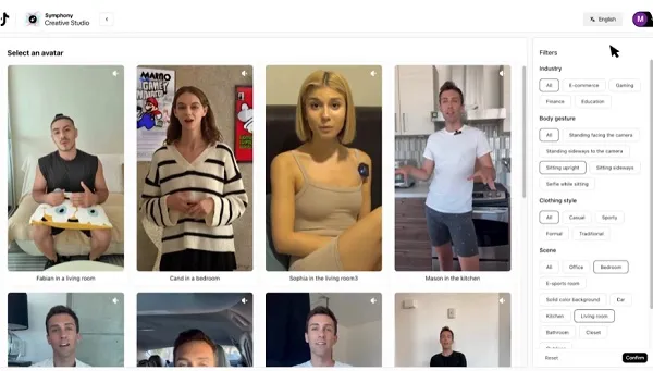 هوش مصنوعی جدید tiktok